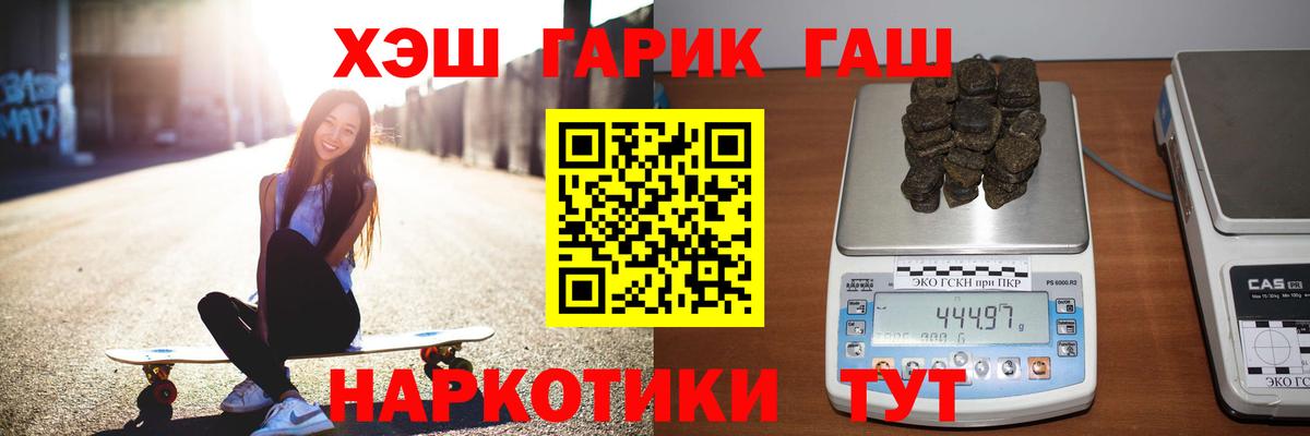 Гашиш Ice-O-Lator  Вход с VPN  ГАШИШ AMNESIA HAZE  Малоярославец 
