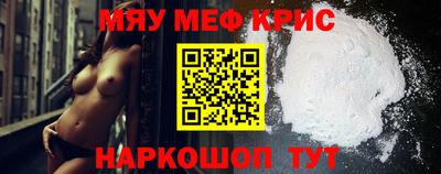 кристаллы Тулун