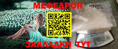 кристаллы Тулун