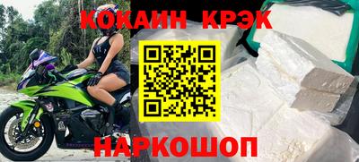 кристаллы Тулун