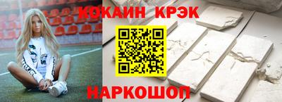кристаллы Тулун