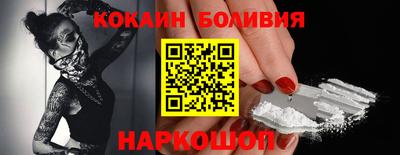 кристаллы Тулун