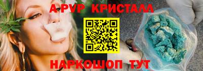 скорость mdpv Тула