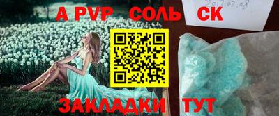 индика Туймазы
