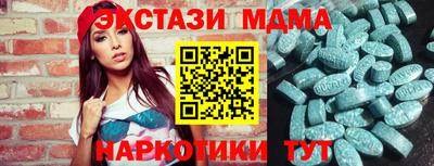 кристаллы Тулун