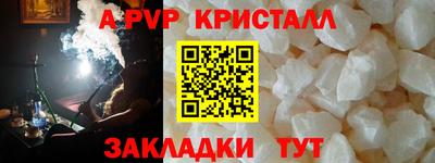 индика Туймазы