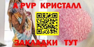 индика Туймазы