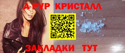 кристаллы Тулун