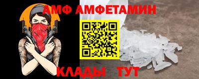 кристаллы Тулун