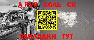скорость mdpv Тула