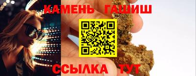 кристаллы Тулун