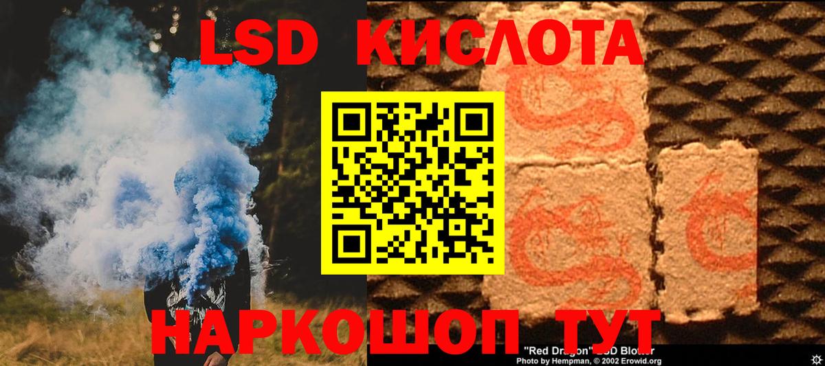 Малоярославец  ГАШ  Купить закладку  Каннабис  Вход с VPN  Меф   Cocaine 