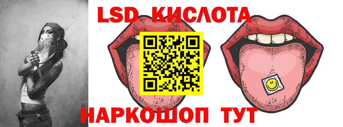 ЛСД экстази кислота    ссылка  Малоярославец  ЛСД экстази ecstasy  Вход с VPN 