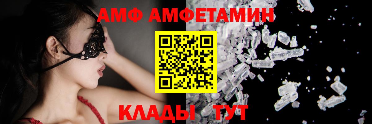 МЕТАМФЕТАМИН витя Малоярославец