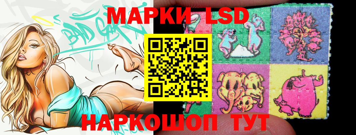 Наркотические марки  Наркотические марки 1,5мг  Вход с VPN  Малоярославец 