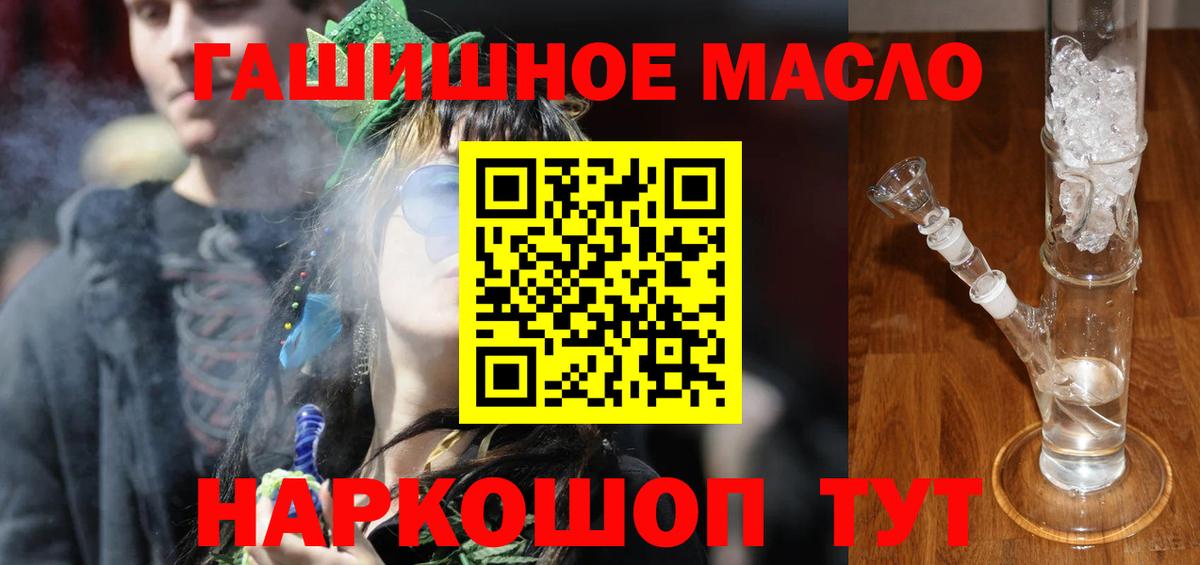 ТГК концентрат Малоярославец