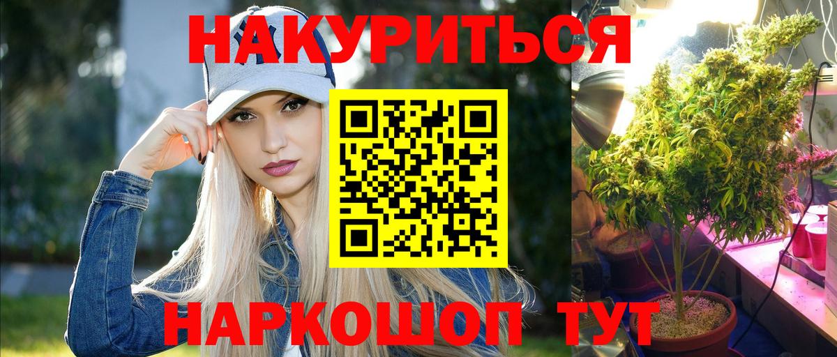 Бошки марихуана MAZAR  Марихуана VHQ  Бошки Шишки OG Kush  Малоярославец  МАРИХУАНА гибрид  Вход с VPN 